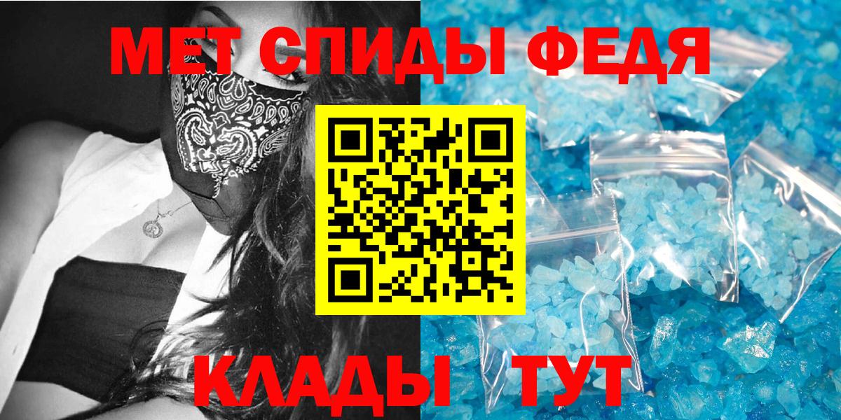 АМФЕТАМИН  АМФЕТАМИН Розовый  Вход с VPN  Зеленодольск 