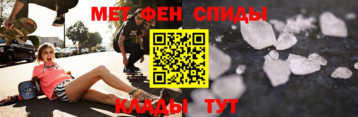 АМФЕТАМИН 97% Зеленодольск
