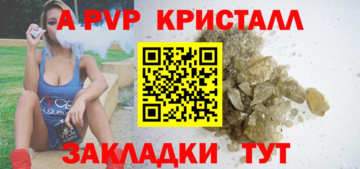 Alfa_PVP мука Зеленодольск