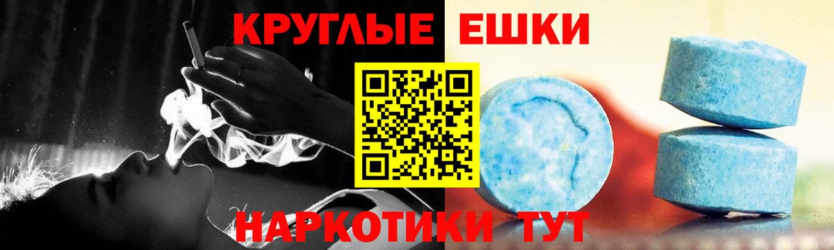 Экстази 300 mg  Вход с VPN  Зеленодольск  Ecstasy  Экстази 99% 