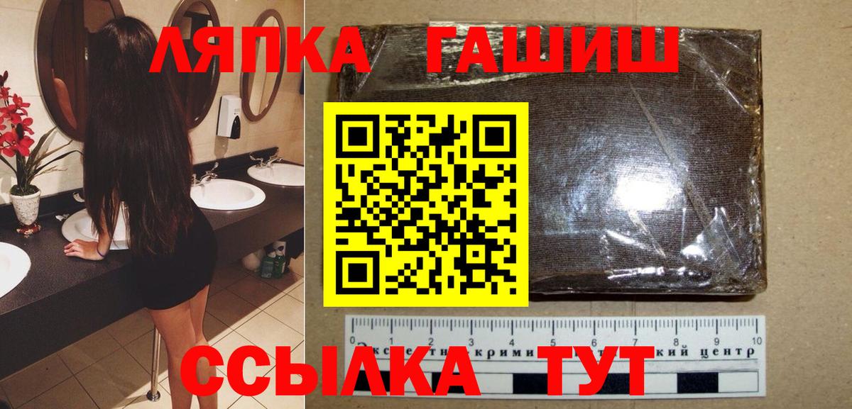 ГАШ Ice-O-Lator Зеленодольск