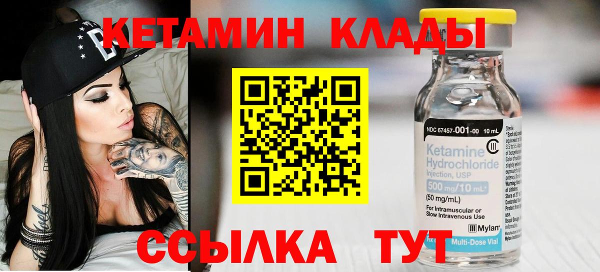 Зеленодольск  мориарти наркотические препараты  MEGA ССЫЛКА  Вход с VPN  Кетамин VHQ 