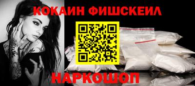 кокаин Берёзовский