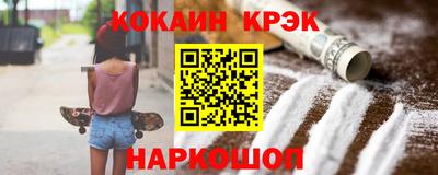 СК Беслан