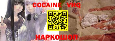 кокаин Берёзовский