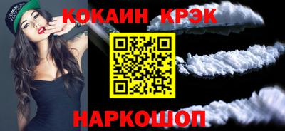 кокаин Берёзовский