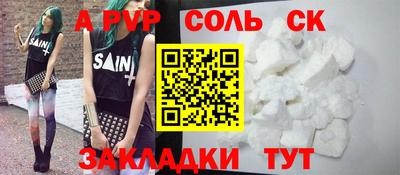 СК Беслан
