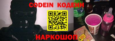 кокаин Берёзовский