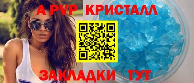 СК Беслан