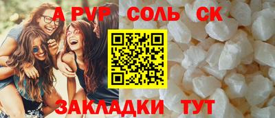 ECSTASY Бийск