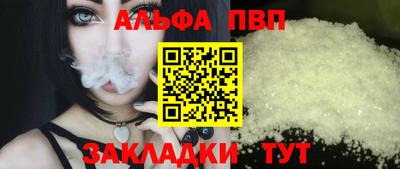 кокаин Берёзовский