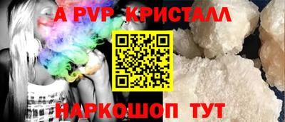 ECSTASY Бийск