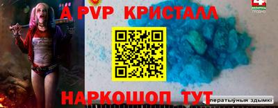 ECSTASY Бийск