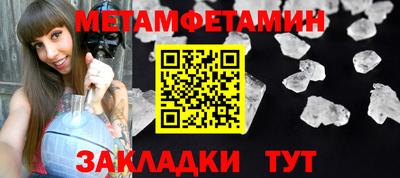 ECSTASY Бийск