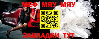 ECSTASY Бийск