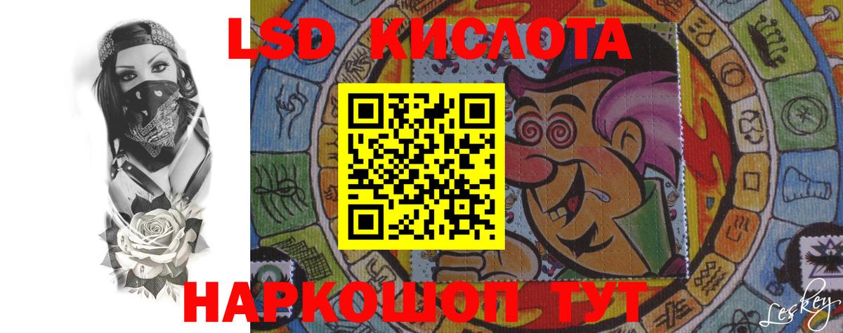 Лсд 25 экстази  ЛСД экстази ecstasy  Вход с VPN  Лсд 25 экстази ecstasy  Зеленодольск 