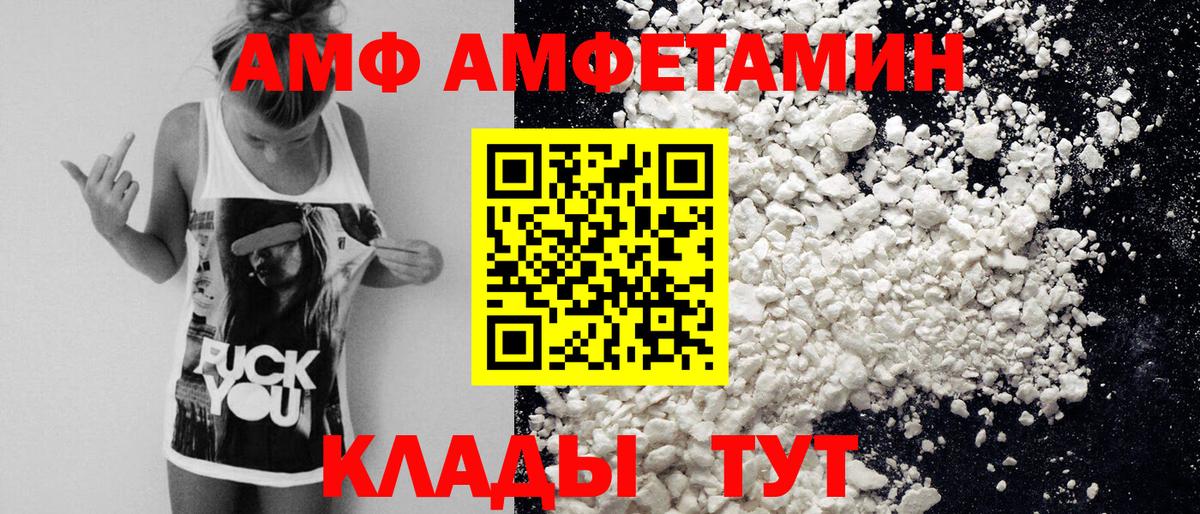 Метамфетамин винт Зеленодольск
