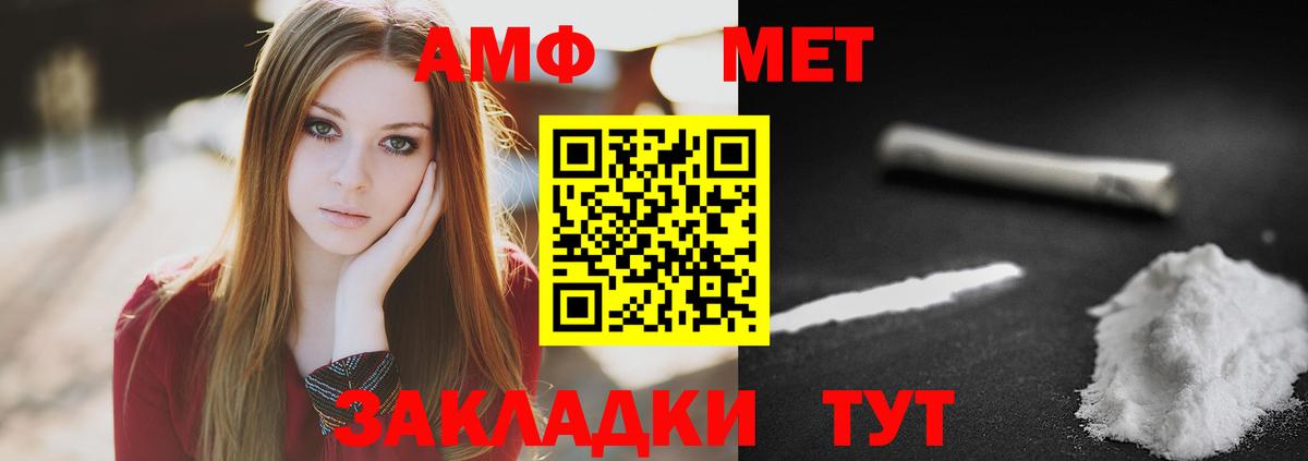 Метамфетамин витя  Метамфетамин витя  Зеленодольск  Вход с VPN 