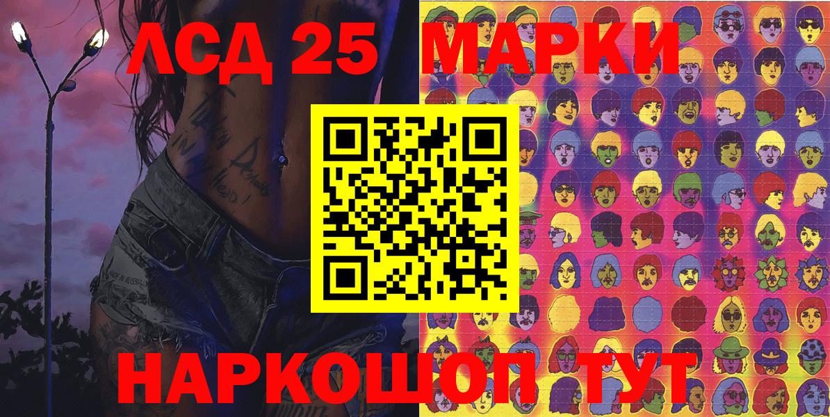 Марки N-bome 1,8мг  Вход с VPN  Марки N-bome 1,8мг  Зеленодольск 