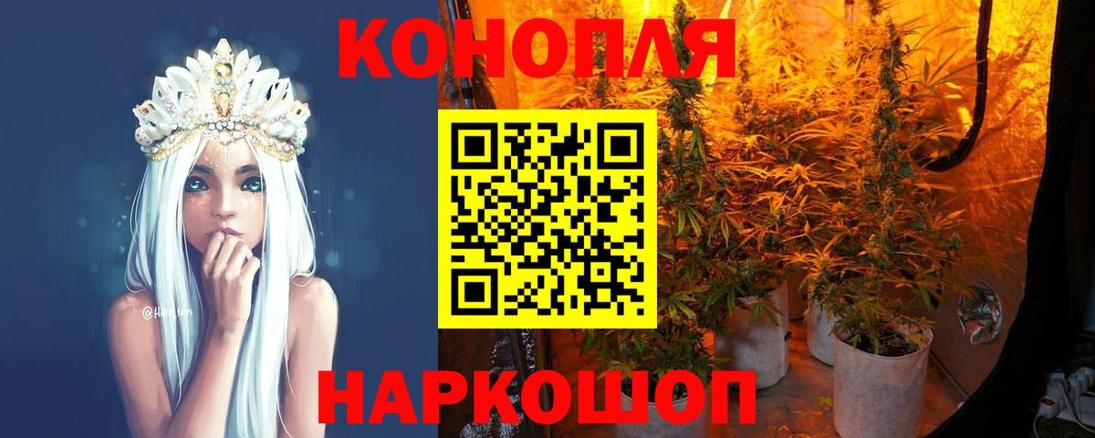 Бошки марихуана White Widow  Вход с VPN  Зеленодольск  Шишки марихуана сатива  Шишки марихуана Bruce Banner  МАРИХУАНА White Widow 